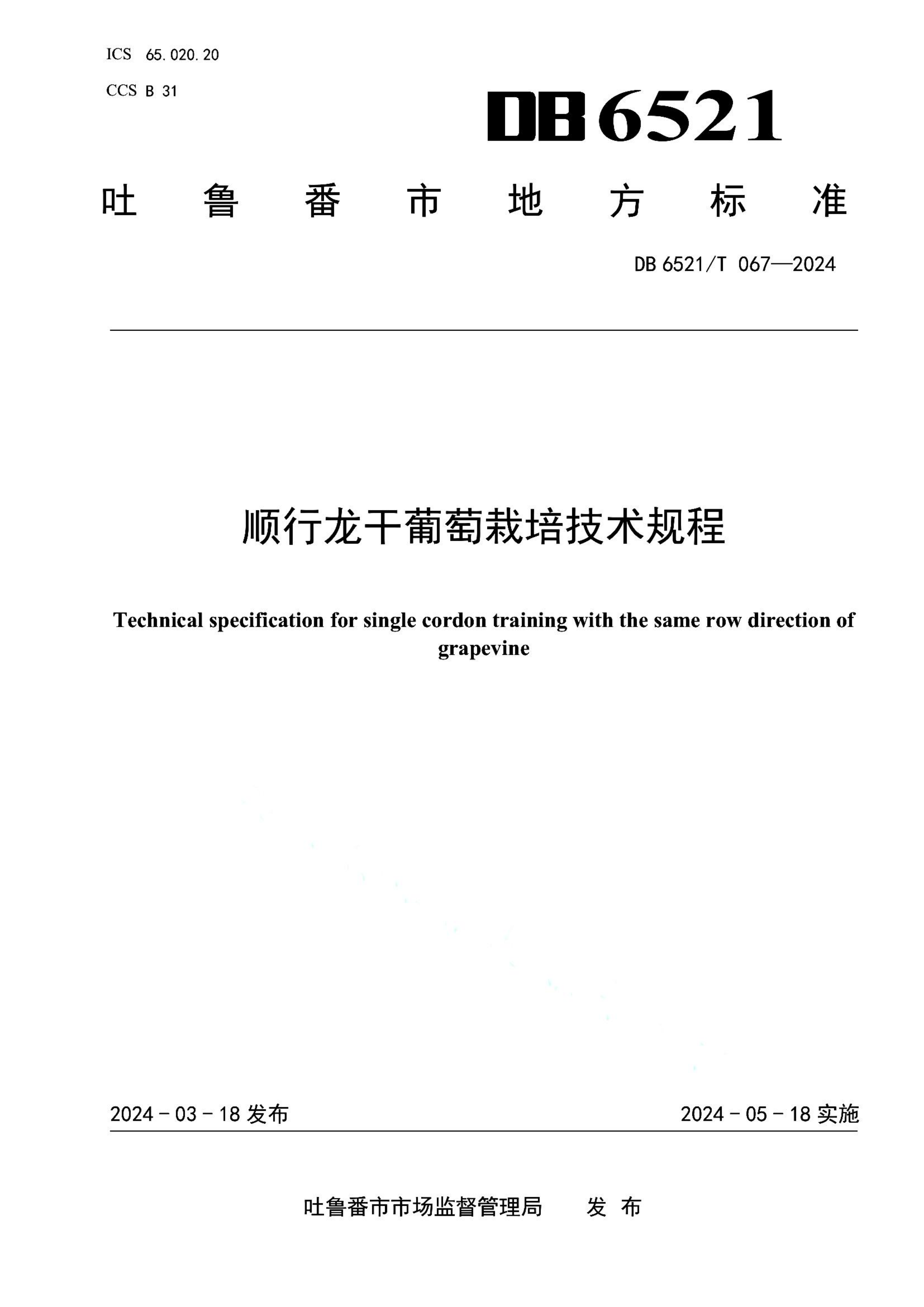 资源详情图